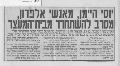 לחץ להגדלה